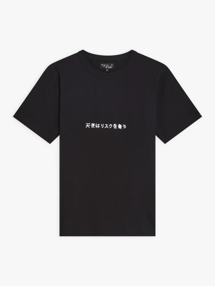 WomenMen Agns B Artist039s Collection Black Le Mixte Artist Jim Joe Unisex Cotton Jersey Tshirt WomenMen Agns B Artist039s Collection Black Le Mixte Artist Jim Joe Unisex Cotton Jersey Tshirt